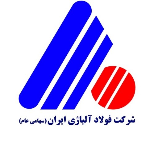 کارخانه فولاد آلیاژی ایران